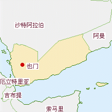 也门国土面积示意图